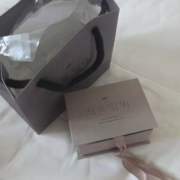 [BUNJANG] Nam Woo Hyun 'Tree Planting Day' Couple Bracelet / 남우현 식목일ON 굿즈 MD 커플 팔찌