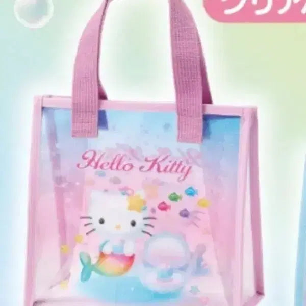 [BUNJANG] Hello Kitty Mermaid Ichiban Kuji Prize #7 Clear Bag (Sealed) / 미개봉) 헬로키티 인어 머메이드 쿠지 7번 클리어 백