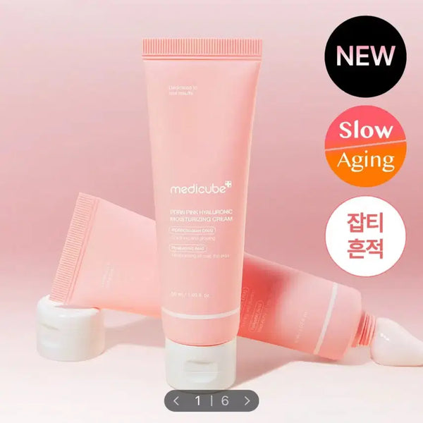 [BUNJANG] Medi-Cube PDRN Pink Hyaluronic Hydration Cream 50ml / 메디큐브 PDRN 핑크 히알루로닉 수분 크림 50ml [화잘먹수분크림]