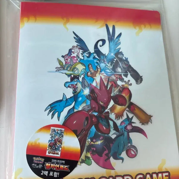 [BUNJANG] Pokemon Card Game Sun & Moon Album Set with 2 Enhanced Expansion Packs / 포켓몬 카드 게임 앨범 세트 썬문 (강화확장팩2팩포함)