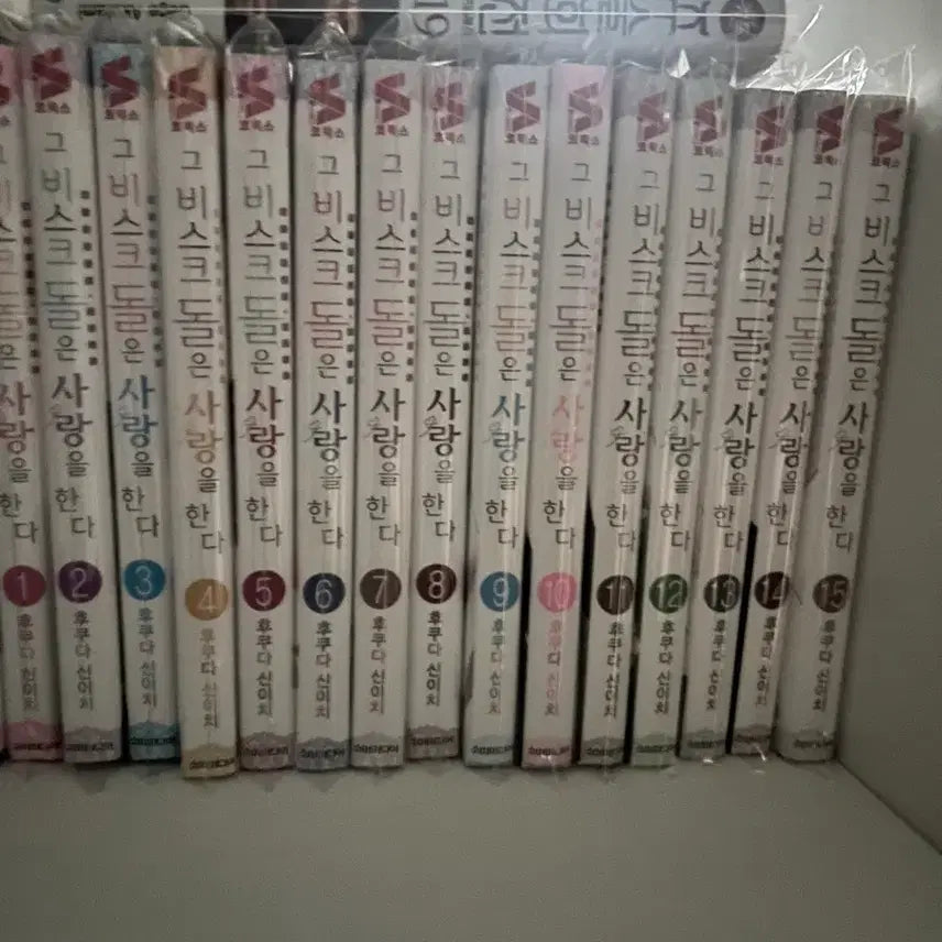 [BUNJANG] That Bisque Doll Loves Manga Complete Set Volumes 1-15 / 그 비스크 돌은 사랑을 한다 만화책 1~15권 / 전권