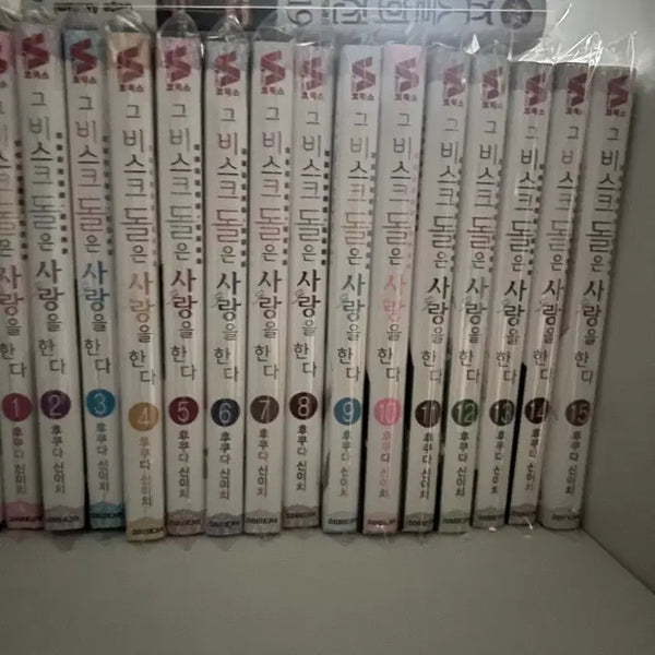 [BUNJANG] That Bisque Doll Loves Manga Complete Set Volumes 1-15 / 그 비스크 돌은 사랑을 한다 만화책 1~15권 / 전권