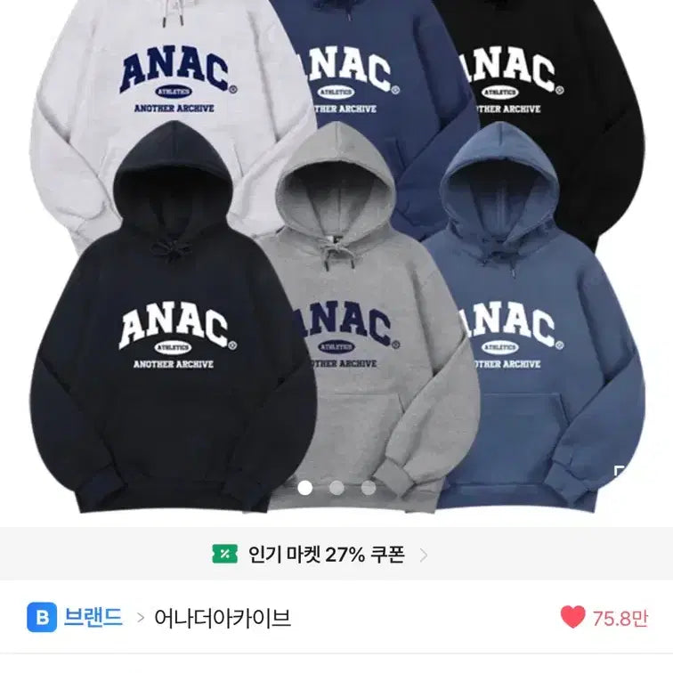 [BUNJANG] College Standard Oversized Hoodie / 컬리지 스탠다드 오버 후드티