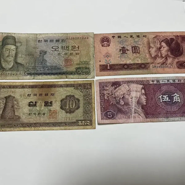 [BUNJANG] Korean & Chinese Old Banknote Collection Set (4 Bills) / 한 중 구권 지폐 컬렉션 세트  4매