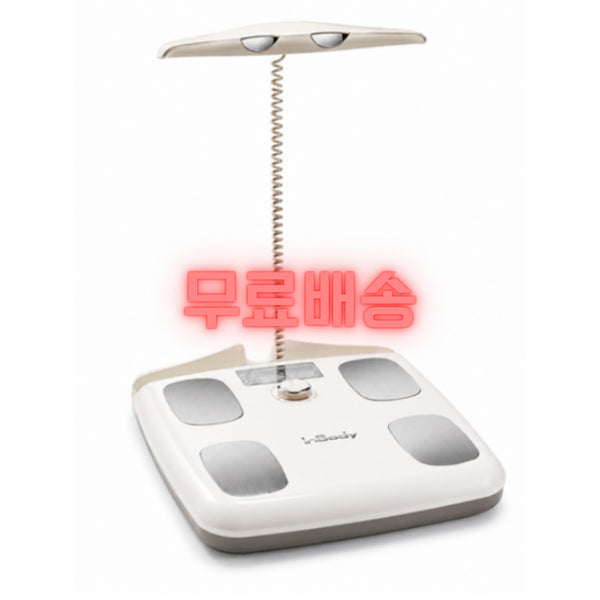 [BUNJANG] Inbody Smart Body Fat Scale Dial H20N Oatmeal Beige / 인바디 체지방 측정 스마트 체중계 다이얼 H20N 오트밀베이지