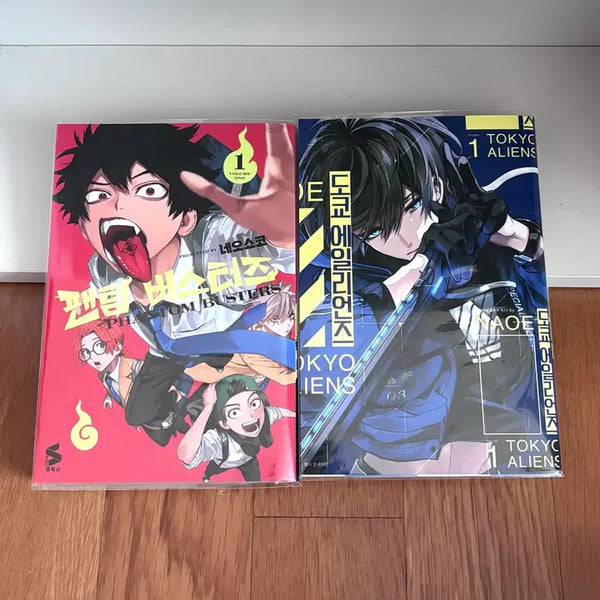 [BUNJANG] Phantom Busters Tokyo Aliens Vol. 1 Bundle Set / 팬텀 버스터즈 도쿄 에일리언즈 1권 일괄