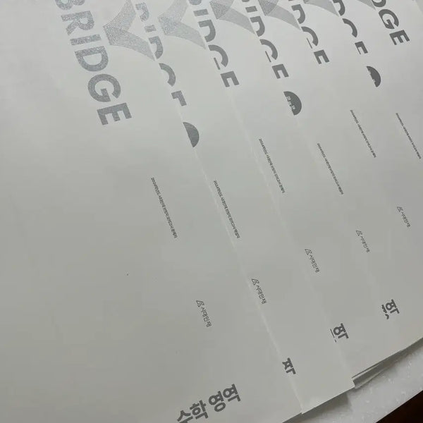 [BUNJANG] Sidae Injae Math Bridge Mock Exams (For Enrolled Students Only, Total 33 Editions) / 시대인재 수학 브릿지 모의고사 (전국X 재원생용)(총 33회분)