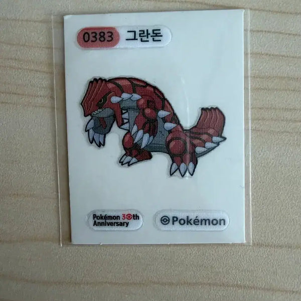 [BUNJANG] Pokemon Grandon Sticker / 포켓몬 그란돈 띠부씰
