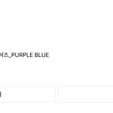 [BUNJANG] Blank Room Fine Day Box Short Sleeve Shirt Purple Blue Size 2 / 블랭크룸 파인데이 박스 반팔 셔츠 퍼플 블루 2사이즈