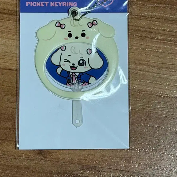 [BUNJANG] IVE Mini Brooch Yujin Mini Picket Keyring / 원가이하)아이브 미니브 유진 안유진 강안지 미니 피켓 키링
