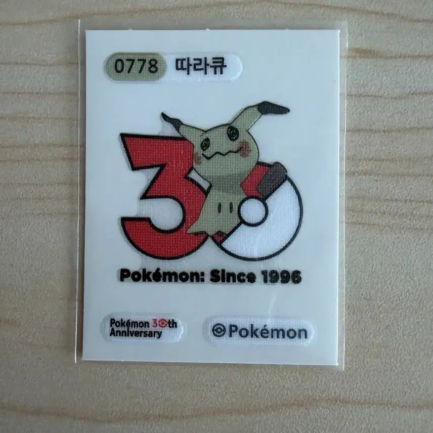 [BUNJANG] Pokemon Mimikyu 30th Anniversary Sticker / 포켓몬 따라큐 30주년 띠부씰