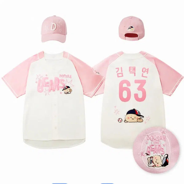 [BUNJANG] Doosan Bears MangGom Pink Replica Jersey + Hat Bundle Set / (일괄) 두산베어스 두산 망곰 망그러진곰 핑크 레플리카 유니폼+모자 일괄양도