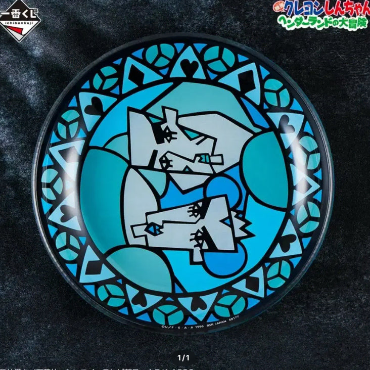 [BUNJANG] Crayon Shin-chan Movie Ku Ji D Prize Plate (Sealed) / 미개봉 택포 2.4) 짱구 극장판 쿠지 D상