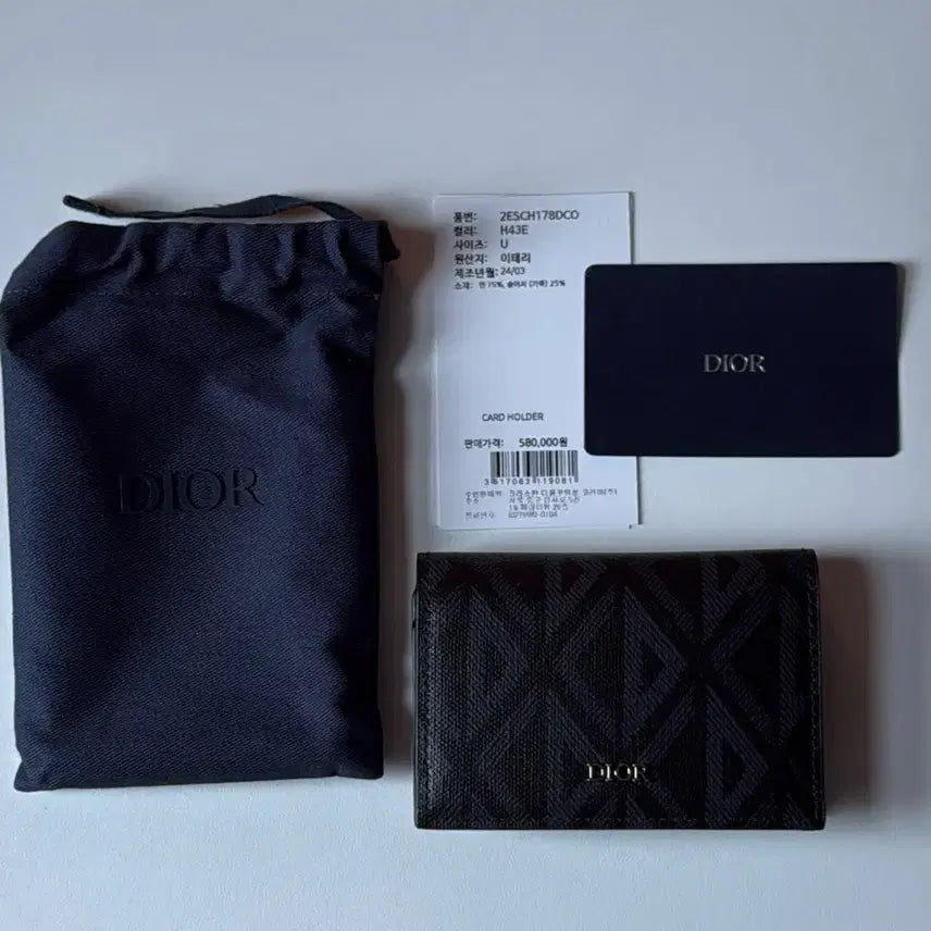[BUNJANG] Dior Business Card Holder Black / 디올 비즈니스 카드 지갑 판매합니다