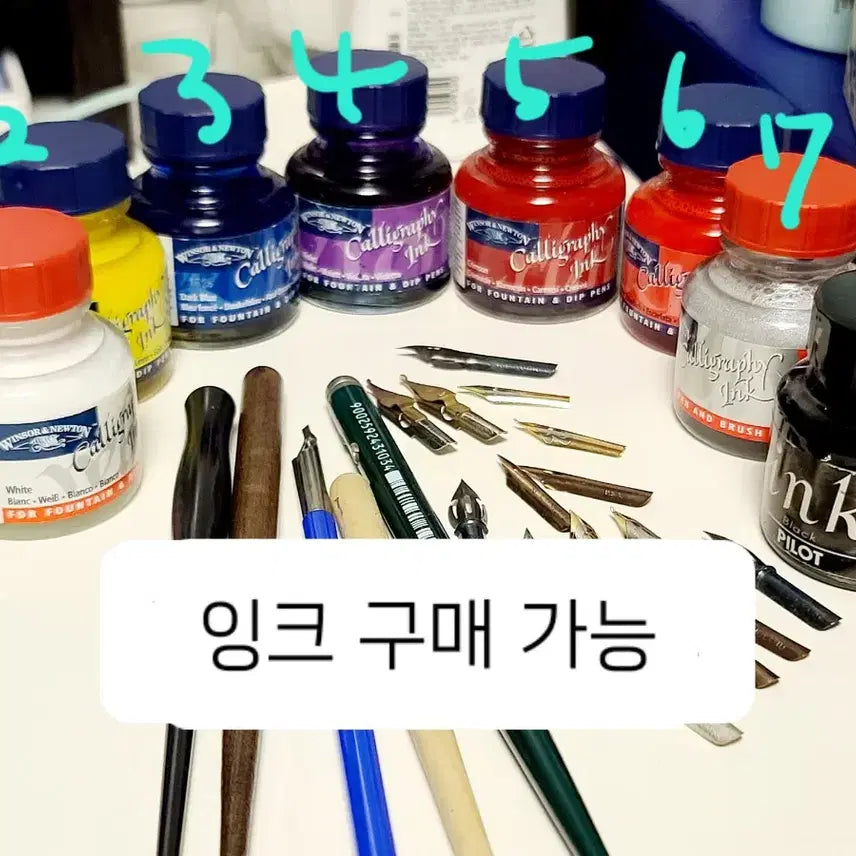 [BUNJANG] Winsor & Newton 30ml Ink & Pilot Calligraphy Pen Set / 윈저앤뉴튼 잉크 30ml 파일럿 잉크 캘리그라피 펜대 펜촉 만년필 잉크