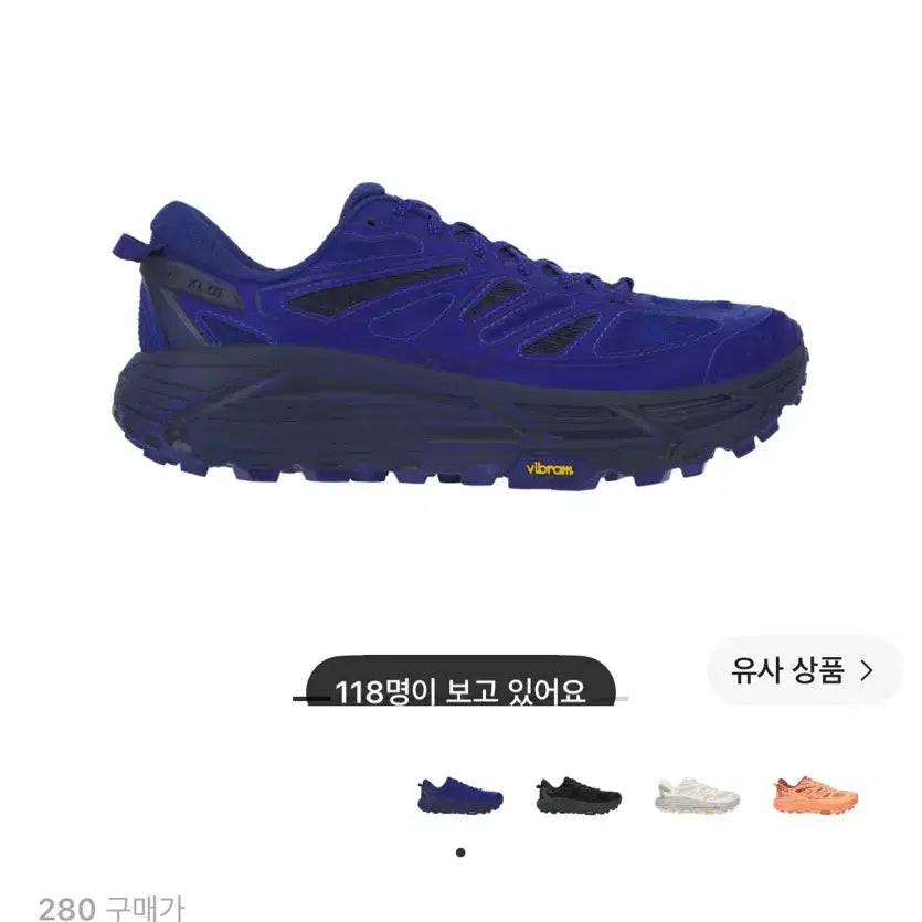 [BUNJANG] EXLIM Hoka Cobalt Blue Running Shoes (280mm) / (새상품) 엑슬림 호카 코발트 블루 280
