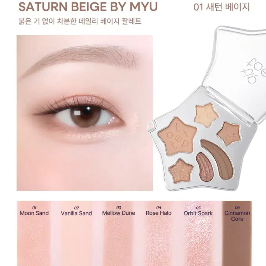 [BUNJANG] Tiptyoo Wish Touch Eyeshadow Palette (Saturn Beige By Myu) + Shadow Brush / 팁토우 위시 터치  팔레트 (새턴 베이지 바이뮤) + 섀도우 브러쉬