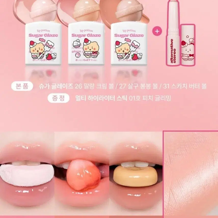 [BUNJANG] Alternative Stereo Sugar Glaze Apricot Bong Bong Ball Multi Highlighter Stick Set / 새제품)얼터너티브스테레오 슈가글레이즈 살구봉봉볼 멀티하이라이터 스틱세트 팝니다