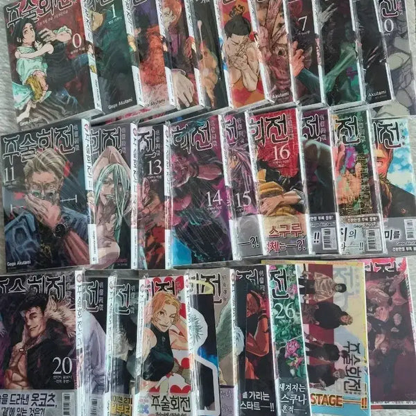 [BUNJANG] Jujutsu Kaisen Complete Manga Set Volumes 1-30 (First Editions, Limited Editions, Special Editions Included) / 주술회전 0-30 만화책 전권 세트 (초판 더블초판,한정판 다수)