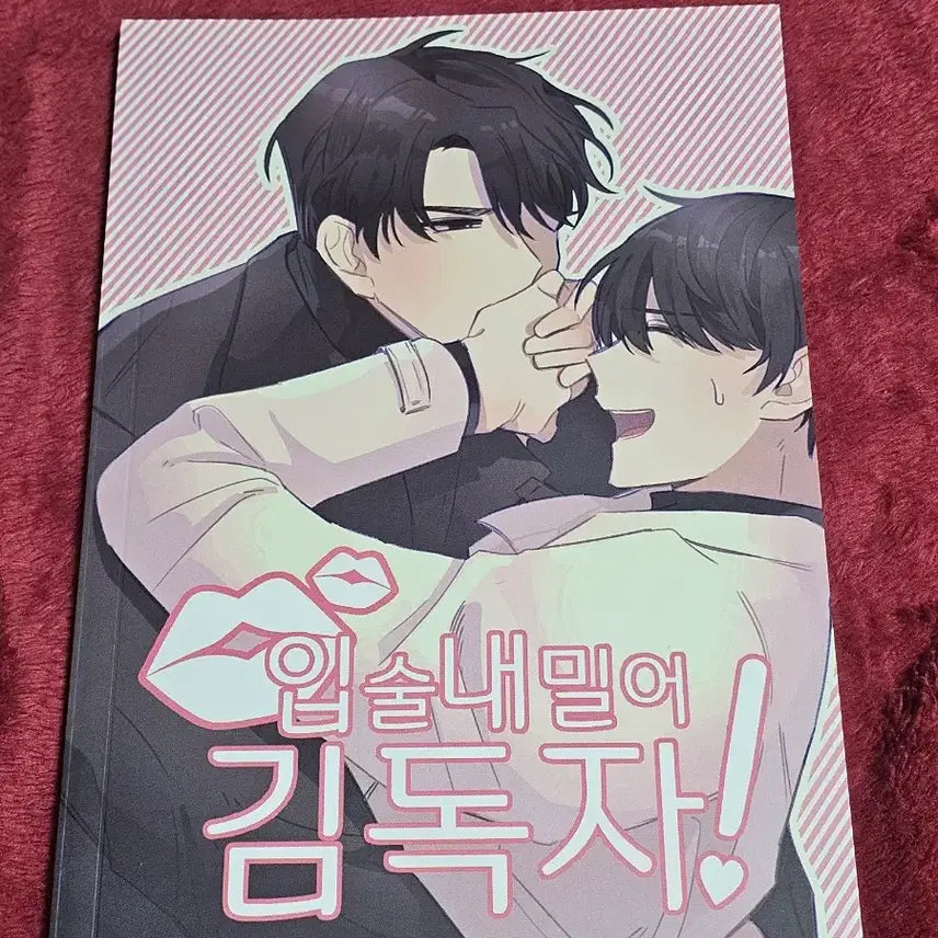 [BUNJANG] The Novel's S-Class Hunters Magazine (Joonghyuk x Dokja) / 전독시 회지(중혁독자)