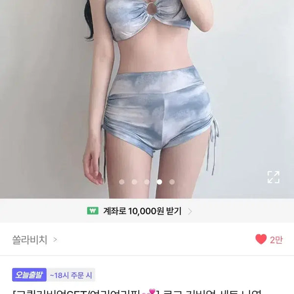 [BUNJANG] Ablley High-Waisted Halterneck Bikini / 에이블리 하이웨스트 홀터넥 비키니