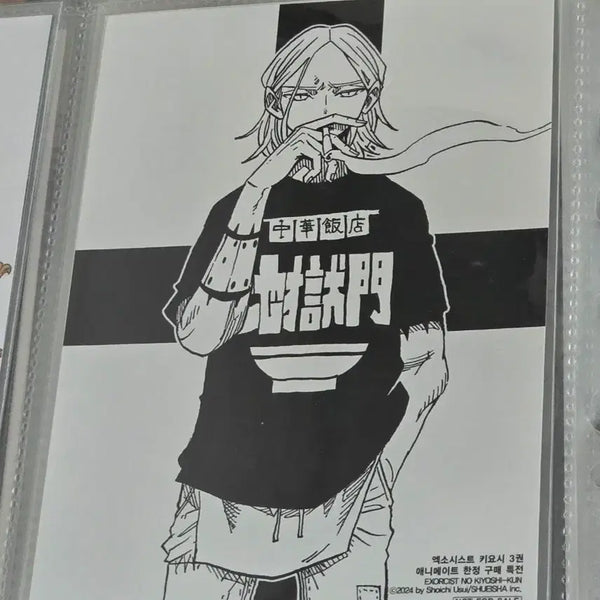 [BUNJANG] Exorcist Kiyoshi Vol. 3 Animate Exclusive Illustration Card / 엑소시스트 키요시 3권 애니메이트 특전 일러스트 카드