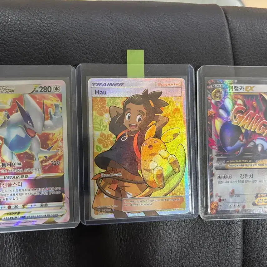 [BUNJANG] Pokemon Cards Bundle / 포켓몬카드 일괄 판매 합니다 교환가능 가격 제시