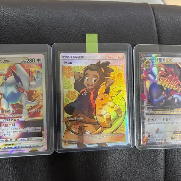 [BUNJANG] Pokemon Cards Bundle / 포켓몬카드 일괄 판매 합니다 교환가능 가격 제시