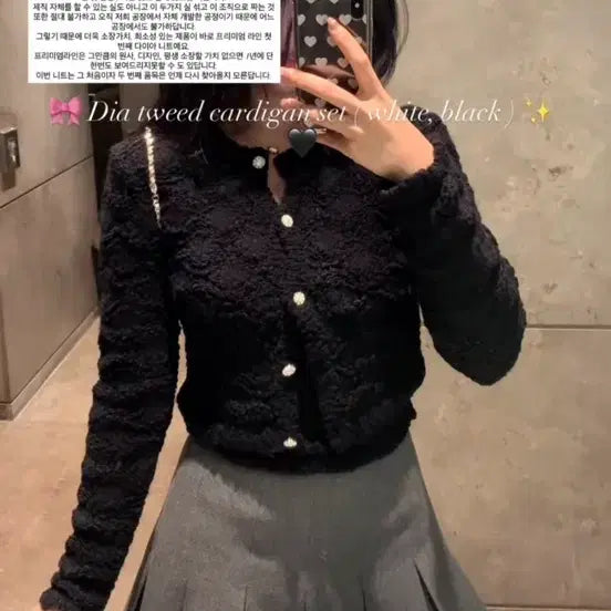 [BUNJANG] Shiyemaket Tweed Cardigan Set / 시예마켓 트위드가디건 세트