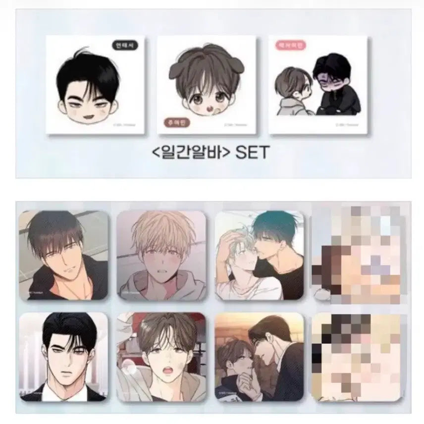 [BUNJANG] Love Limit Zone Daily Part-timer Coaster & Sticker Set / 연애 제한 구역 일간 알바 코스터 띠부 세트