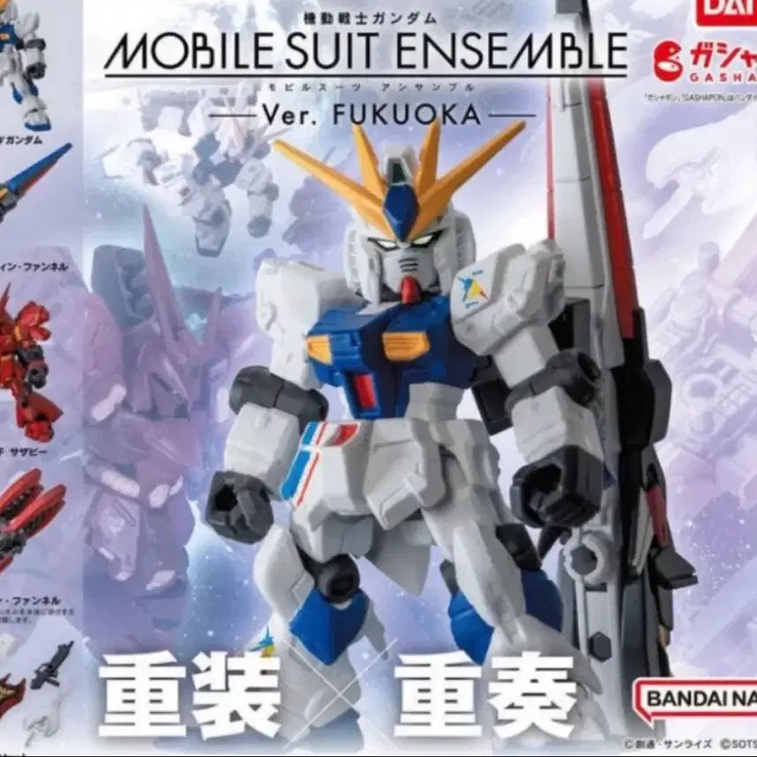 [BUNJANG] Bandai Ensemble Fukuoka Limited Edition Nu Gundam & Sazabi Full Set (5 Types) / 반다이 앙상블 후쿠오카 한정 뉴건담, 사자비 풀세트 5종
