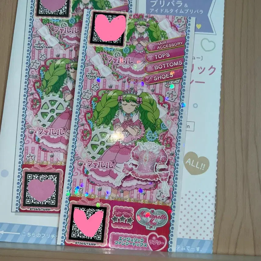 [BUNJANG] Pripara Character Setting Book: Fururu Nemuri Pre-Ticket / (8월부터 가격 인상) 프리파라 파루루 각성 전 네무리 프리티켓