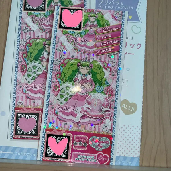 [BUNJANG] Pripara Character Setting Book: Fururu Nemuri Pre-Ticket / (8월부터 가격 인상) 프리파라 파루루 각성 전 네무리 프리티켓