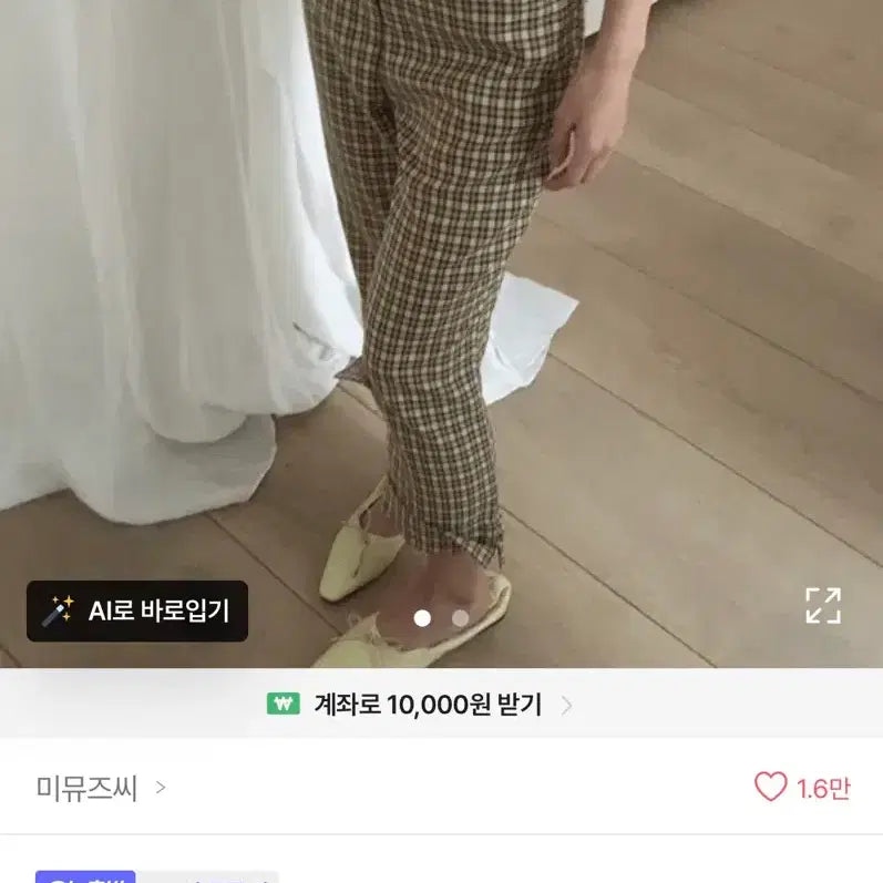 [BUNJANG] Mimy Muse Check Capri Pants / [정가90.210]쇼핑몰미뮤즈씨 체크카프리팬츠