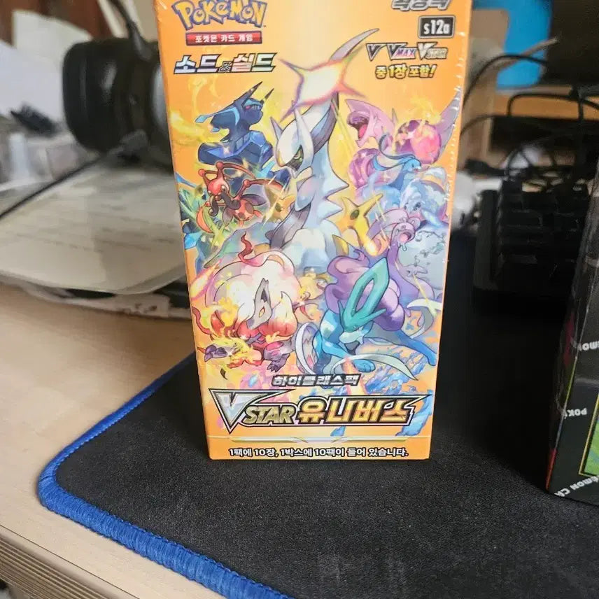 [BUNJANG] Pokemon VSTAR Universe High Class Pack Box / 포켓몬 VSTAR 유니버스 하이클래스팩 1박스