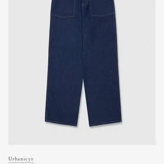 [BUNJANG] URBANIC30 Piccolo Denim Pants XS / 얼바닉30 피콜로 팬츠 xs
