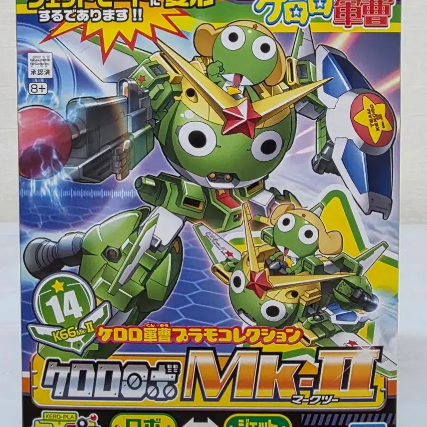 [BUNJANG] Bandai Keroro Robo Mk-II Frog Sergeant Gundam Model Kit (Sealed) / 미개봉 반다이 케로로 로보 MK2 개구리 중사 건담 팝니다