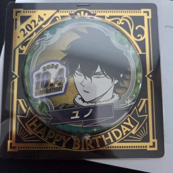 [BUNJANG] Black Clover Yuno Birthday Badge 2024 / [네고 가능, 연락주세요] 블랙클로버 유노 생일 뱃지 2024