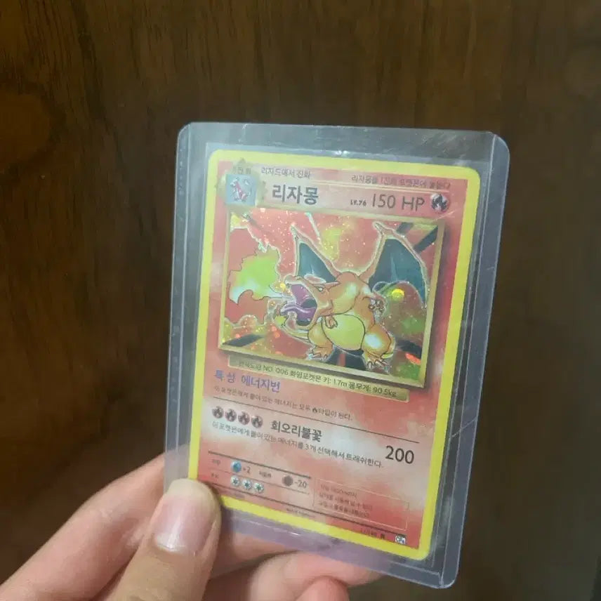 [BUNJANG] 20th Anniversary Charizard Card #11/100 / 20주년 리자몽 11/100