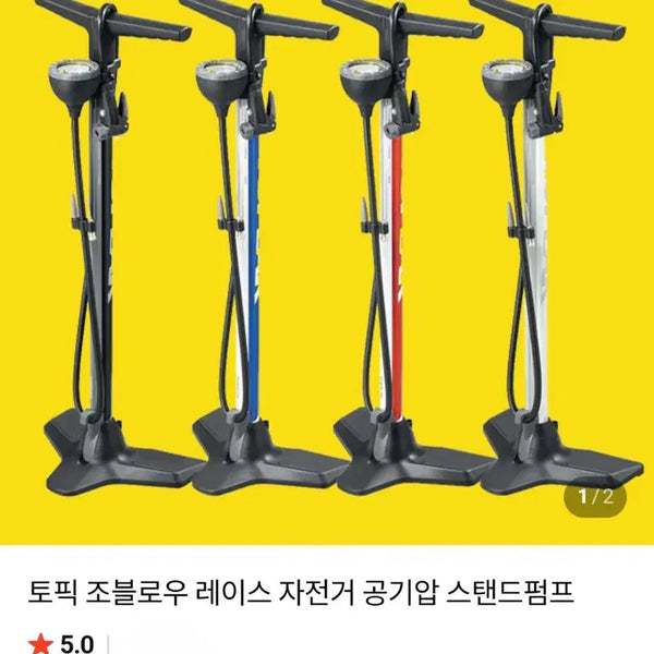 [BUNJANG] Topeak JoeBlow Race Bicycle Pump (Red) / 토픽 자전거 펌프 조 블로우 레이스 (레드) / (송료포함)