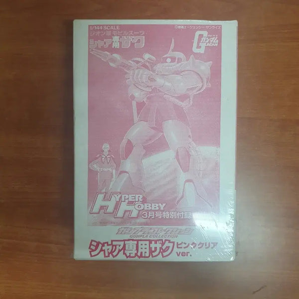[BUNJANG] 1/288 Scale Char's Zaku Clear Version Model Kit (Unassembled) / 미조립 1/288 샤아자쿠 클리어