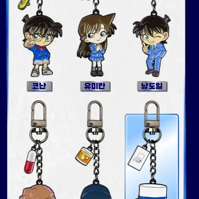 [BUNJANG] Detective Conan Metal Character Keychain Goods / 명탐정 코난 키링 메탈 캐릭터 굿즈