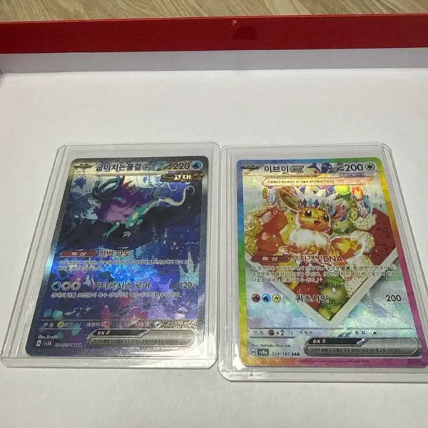 [BUNJANG] Pokemon Card Bundle Set / 포켓몬카드 일괄   (설명필독)
