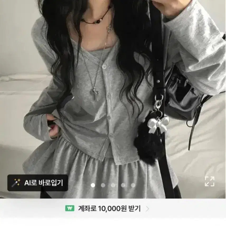 [BUNJANG] Abley V-Neck Basic Simple Cropped Cardigan / (새상품) 에이블리 브이넥 베이직 심플 살안타템 크롭 가디건
