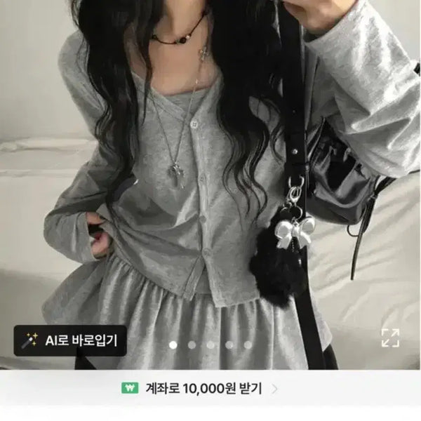 [BUNJANG] Abley V-Neck Basic Simple Cropped Cardigan / (새상품) 에이블리 브이넥 베이직 심플 살안타템 크롭 가디건