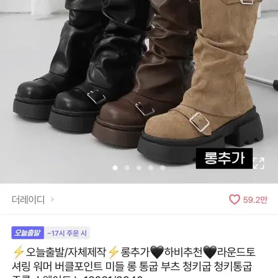 [BUNJANG] Midel Black Ankle Boots (235mm) / 에이블리 부츠