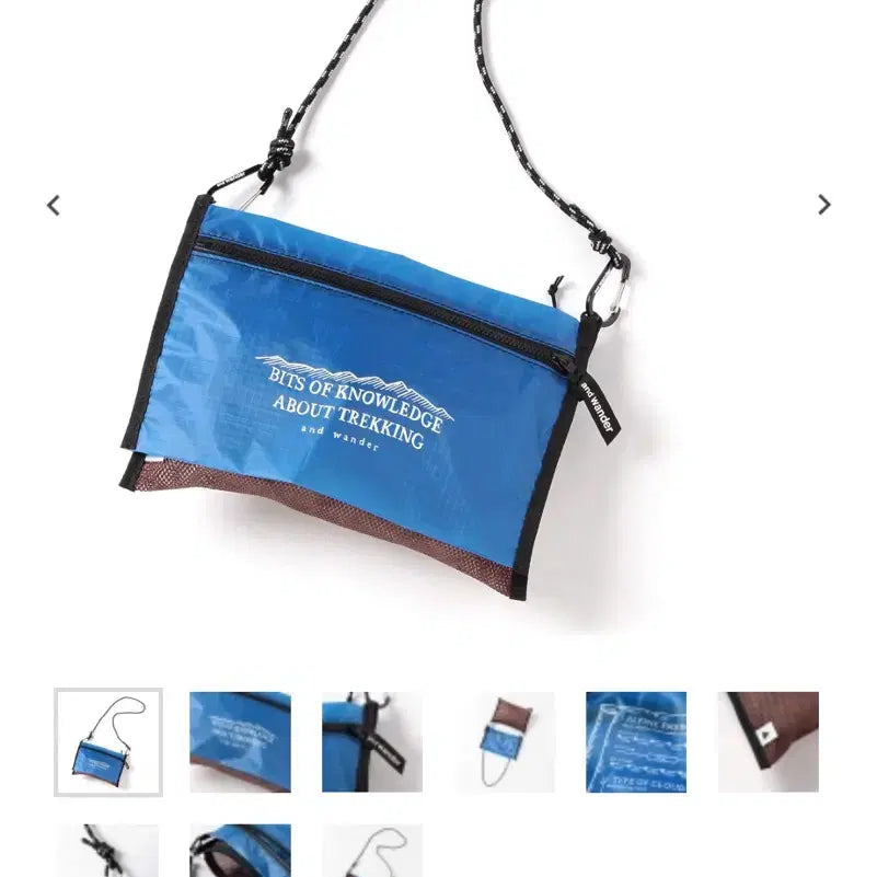 [BUNJANG] and wander Twin Pouch Sacoche Bag Set / 앤드원더 사코슈백 트윈 파우치 세트  (and wander)