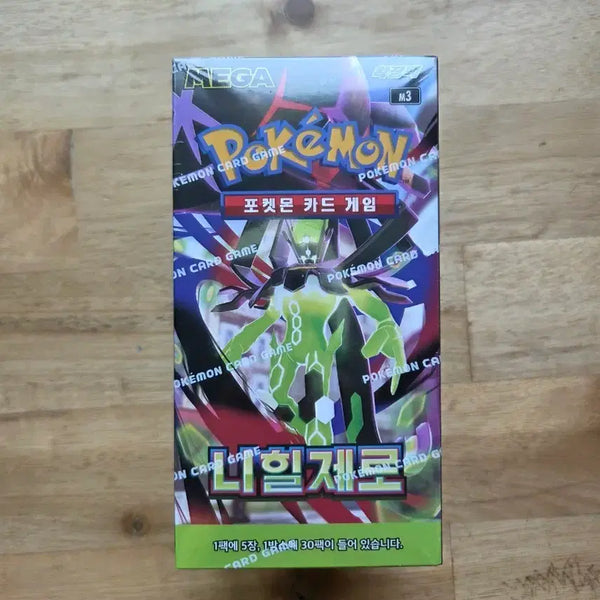 [BUNJANG] Pokemon Card Nihilzero Box / 포켓몬카드 니힐제로 박스