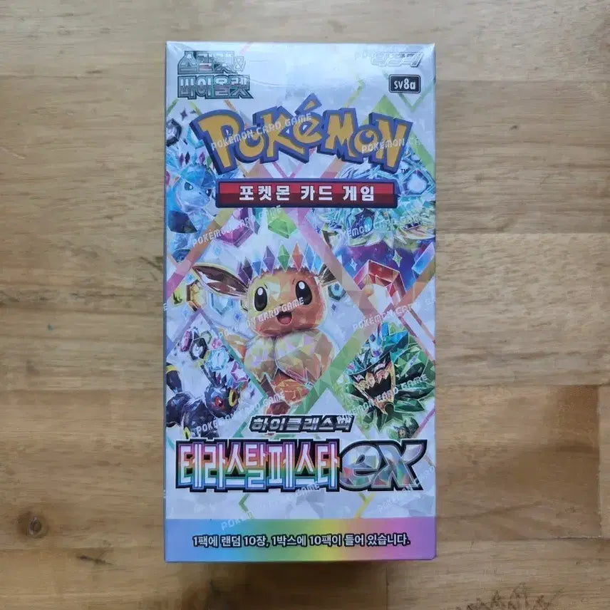 [BUNJANG] Pokemon Card Terrastal Festa Box / 포켓몬카드 테라스탈 페스타 박스