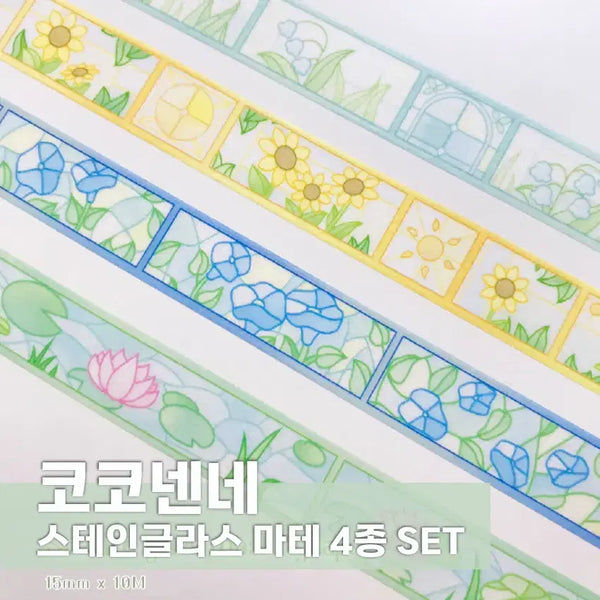 [BUNJANG] CoCo NenNe Stain Glass Washi Tape Set (4 Types) / [코코넨네] 스테인 글라스 마테 4종 세트